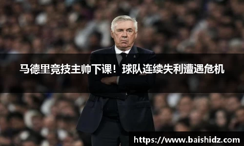 k1体育官网