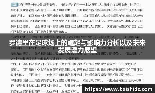 k1体育官网入口