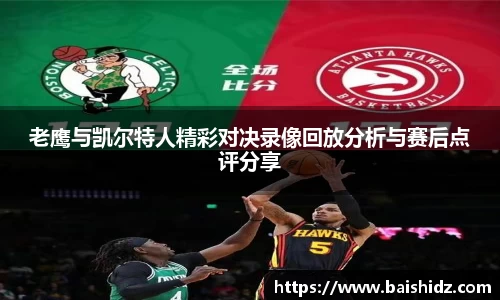 k1体育官网入口