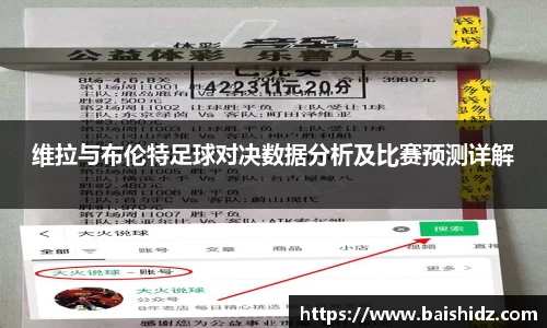 k1体育官网入口