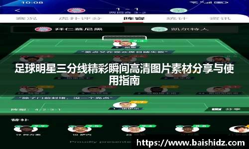k1体育官网入口