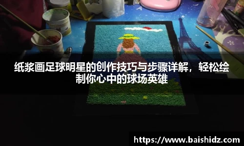 k1体育官网入口