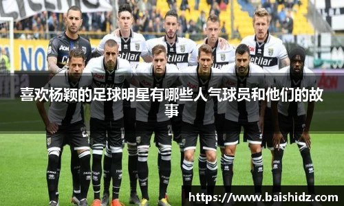 k1体育官网入口