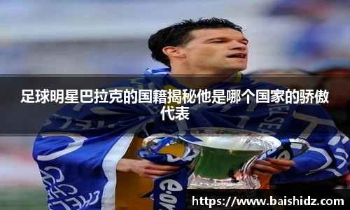 k1体育官网入口